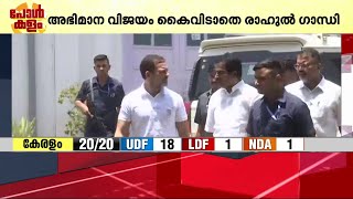 രാഹുൽ ​ഗാന്ധി റായ്ബറേലിയെ കൈവിടില്ല; വയനാട്ടിലേക്ക് പ്രിയങ്ക ​ഗാന്ധിയെന്ന് സൂചന | Rahul Gandhi