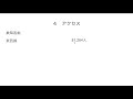 【大学生が集う街】早稲田駅の住みやすさ解説（東京メトロ東西線）