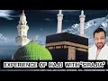 Mera intikhaab bilkul theek tha Alhamd o lillah | Hajj 2024 | Junaid Iqbal