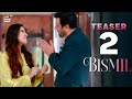 🚨 Teaser 2 | Bismil | Coming Soon | Hareem Farooq | Nauman Ijaz | ARY Digital