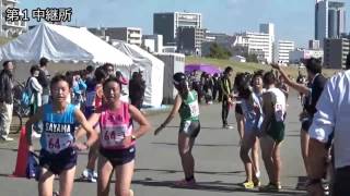 第31回大阪高校女子駅伝大会 大阪学院