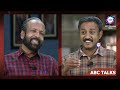 പാർട്ടിയിൽ ആധിപത്യം നേടാൻ cpmൽ ഗ്രൂപ്പ് കളി abc malayalam news abc talk 09 11 24