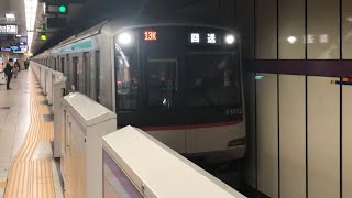 東急5000系5112編成が回送電車として到着するシーン（定回13K）