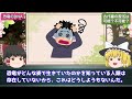 【ゆっくり解説】古代種の恐竜を復活させることは可能か？不可能か？を解説 恐竜とは？なぜ絶滅したのか？