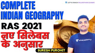 RAS 2021 नए सिलेबस के अनुसार | Complete Indian Geography | RAS/RPSC 2021 | Suresh Purohit