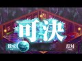 【22人目ヴォイドキャラ界終わり】作業記録 300【魔界戦記ディスガイア5】