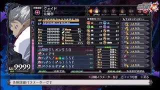 【22人目ヴォイドキャラ界終わり】作業記録#300【魔界戦記ディスガイア5】