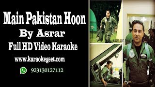 Mai Pakistan hoon Video karaoke with lyrics