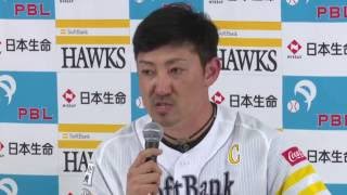 ソフトバンクホークス 内川聖一選手 月間MVP受賞会見 20161007