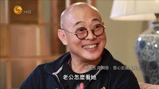 《魯豫有約》李連杰 周潤發.吾心安處是我家  20190607