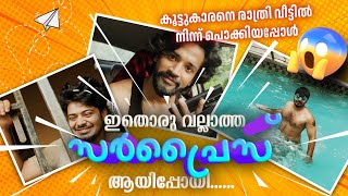 ഒരു Chai കുടിക്കാൻ വേണ്ടി ചെയ്തത്😱☕ Vishnu joshi | Vlog #travel  #malayalam