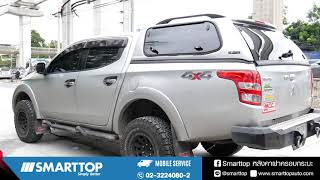 รีวิวหลังคาสมาร์ทท็อป รุ่น SM4 รุ่นพิเศษ!! กระจกบานข้างปีกนก  ใส่รถMitsubishi Triton...🚗🚗