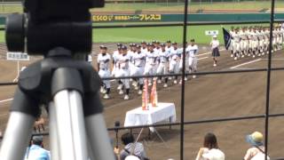 第96回全国高等学校野球選手権京都大会