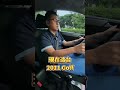 整理變速箱 要花多少錢 福斯 變速箱 golf vw volkswagon 福斯golf tdi 中古車 二手車 頭份中古車 中承汽車 瘋狂轟日記