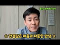 한결같은 마음과 따뜻한 만남 좋은글 낭송 오디오북