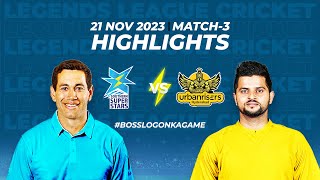 Suresh Raina Roaring in Legends League Cricket | Highlights Match | Southern VS Urbanrisers | Match3