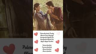 Pularaadha tamil love whatsApp status🧡Dear Comrade  😍Tamil Song 🎶 trending Rashimka vijay Devarkonda