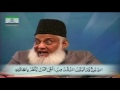 Episode 029 - 002 Sura Baqarah 254 to 260 - Dr. Israr Ahmed