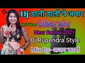 Dj Remix Dali Dali Pe Anar__Ladies Dance___Hard Dholki Mix__Dj Ajay Karya