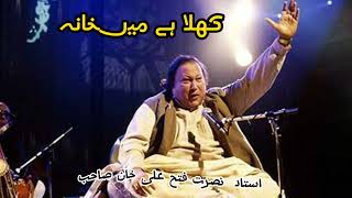 khula hai maikhana nusrat fateh ali khan || khula hai maikhana remix #NFAK #Ghazal