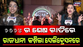 NEW YEAR ZERO NIGHT CELEBRATION AT PUSPAK HOTEL KALPANA