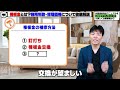 屋根の棟板金とは？その構造、役割、劣化症状、修理方法、費用相場について徹底解説