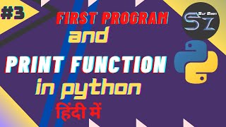 #3 First Program in Python in hindi |How to use Print in python | Print Function in Python | SurZeen