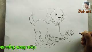 How To Draw A Cute Dog Step By Step@Dog Drawing kids