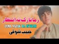 Zama Nazak Ta Intizar | Habib Showqi Pashto Song 2024 | New Pashto Nazam 2024 | Tappy | HD Video