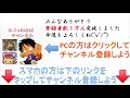 クレーンゲーム特集９３　この設定みんなならどう取ります？