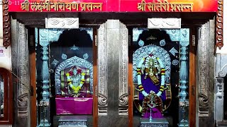 Shree Santeri \u0026 Shree Laxminarayan Madhyanh Aarati Live 29th November 2020