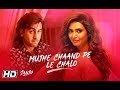 SANJU: Mujhe Chaand Pe Le Chalo | Ranbir Kapoor | Rajkumar Hirani | AR Rahman