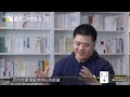 【樊登讀書】 如何解放自己，獲得真正的自由？《清醒地活》