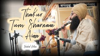 Thakur Tum Sharnaee Aiaa | ਠਾਕੁਰ ਤੁਮ੍ਹ ਸਰਣਾਈ ਆਇਆ | Shabad Kirtan | Indonesia