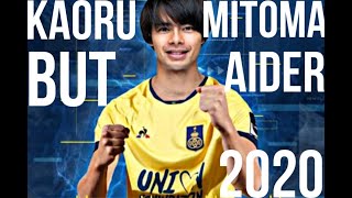 Kaoru MITOMA Japonais attaquant but aider 2020 L’Union Saint-Gilloise Brighton,Tor MITOMA| GOALS