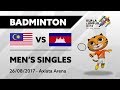 KL2017 29th SEA Games | Badminton - Men's Singles - MAS 🇲🇾 vs CAM 🇰🇭 | 26/08/2017