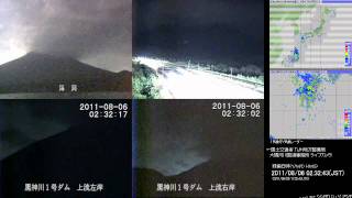 桜島ライブカメラ 2011-08-06 00時～04時 Volcano Sakurajima