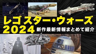 Latest  LEGO(R) Star Wars 2024,  Invisible Hand, Millennium Falcon, Tantive IV and more!