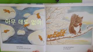 엄마가 동화책 읽어줘요. 아기멧쥐의겨울. Estudar Coreana. Study Korean.