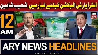 ARY News 12 AM Prime Time Headlines 25th January 2024 | 𝐈𝐧𝐭𝐫𝐚 𝐏𝐚𝐫𝐭𝐲 𝐄𝐥𝐞𝐜𝐭𝐢𝐨𝐧 𝐊𝐞 𝐋𝐢𝐲𝐞 𝐓𝐚𝐲𝐲𝐚𝐫 𝐇𝐚𝐢𝐧