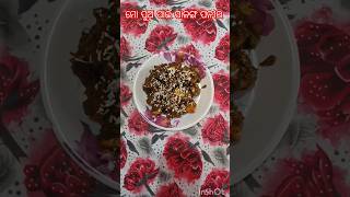 ମୋ ପୁଅ ପାଇଁ ପାଳଙ୍ଗ ପନୀର 😋