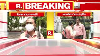 Bangla News I SSC নিয়োগ দুর্নীতি মামলা : মামলাকারীদের তলব সিবিআইয়ের