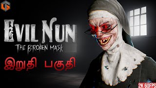 தீய கன்னி Evil Nun The Broken Mask Tamil | ENDING Horror Game Live TamilGaming