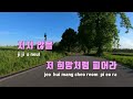 tj노래방 매화 화산귀환ost 김윤아 tj karaoke