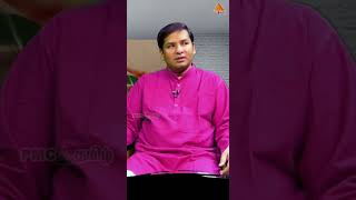 🤐கல்யாணம் பண்ணிக்கிட்டு சந்தோஷமா இருக்க முடியுமா..?? | PMC Tamil #Shorts #Meditation #PMC #Tamil