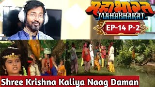 Episode 14 P-2 कालिया नाग कौन था?😱 BR Chopra Mahabharat Stories Reaction | Mr Divine