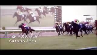 【競馬】2017年 G1皐月賞 大波乱アルアインお見事 69年ぶりならず