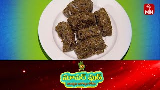 Fig roll | Super Food | 5th Dec 2024 | Full Episode | ETV Abhiruchi