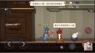 【海外ゲーム】トムとジェリー（猫和老鼠：欢乐互动）面白い携帯スマホゲームアプリ