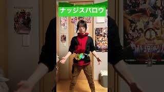 【shorts変身】仮面ライダーナッジスパロウ ビート（フィーバースロット）フォームに変身してみた